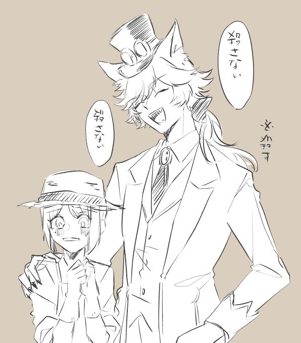 ジョゼエマ 