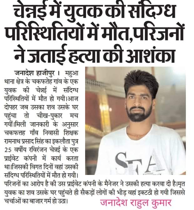 Ajay Sah tweet media
