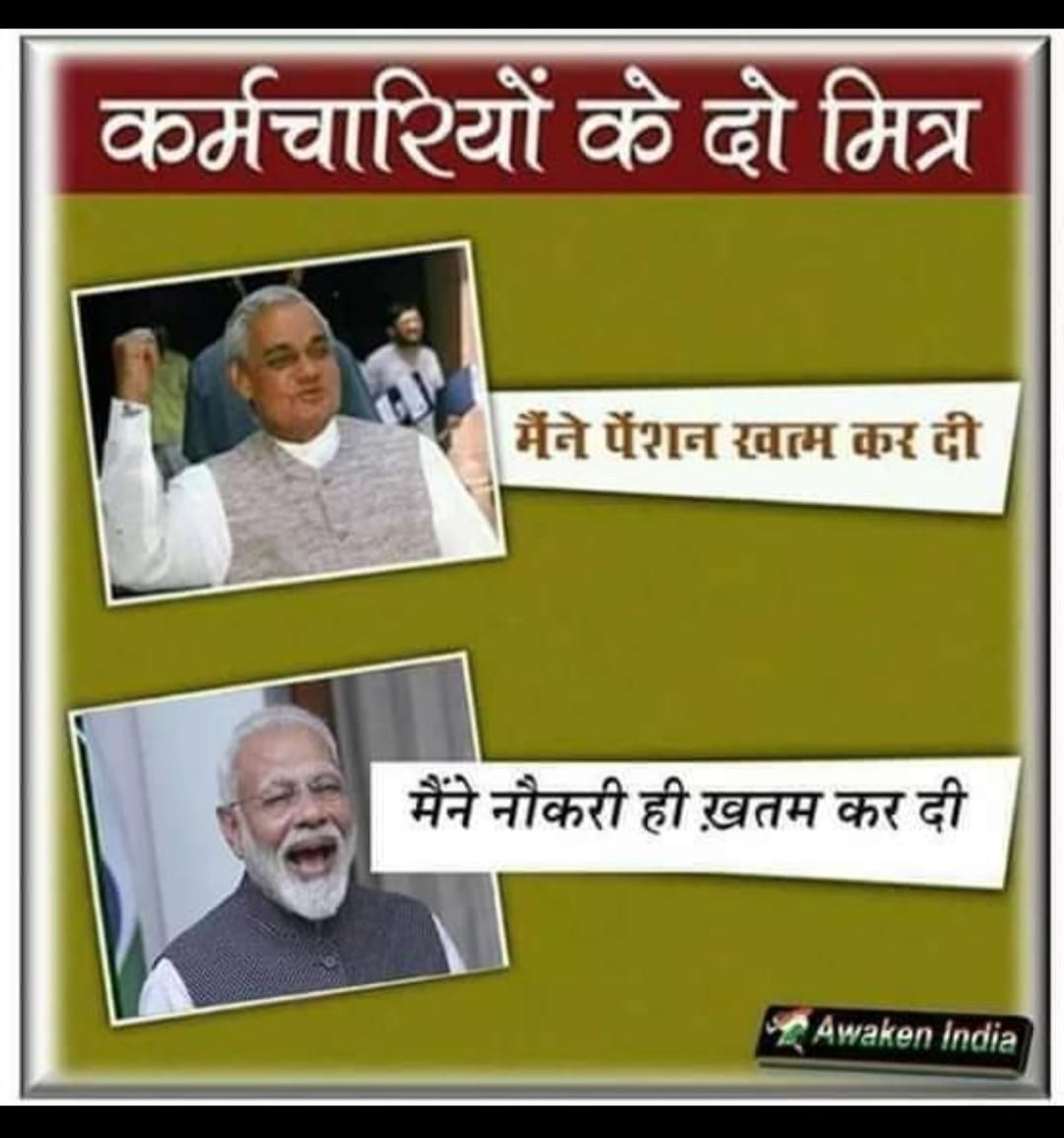 anilmahatodmrc's tweet photo. #देश_मोदी_के_साथ https://t.co/WQhpDqYrQW