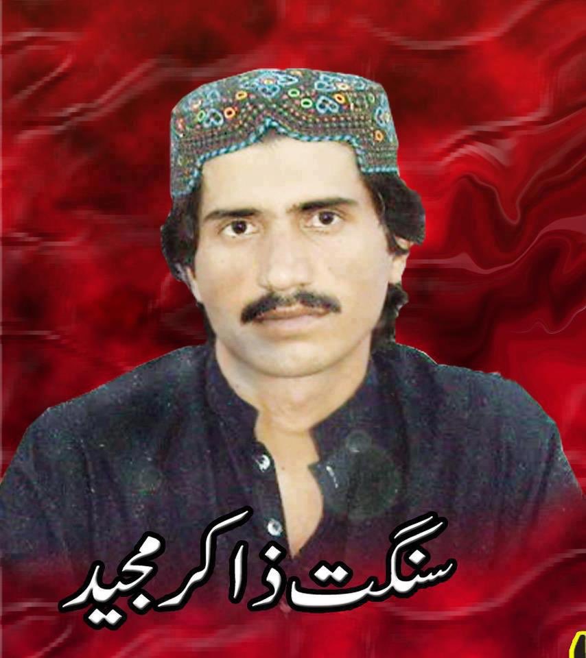 ZB573406's tweet photo. اے چونیں بِنا ءِ بے مهراں بندات کتگ 
نازاکیں منی همبراه اں بران انت یک یک ءَ 

کازی 
#ReleaseQayyumBaloch 
#ReleaseShabeerBaloch
#ReleaseZahidBaloch
#ReleaseZakirMajeed
#SaveBalochMissingPersons https://t.co/7OLgZ6URu7