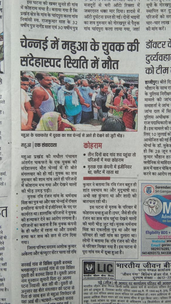 Ajay Sah tweet media