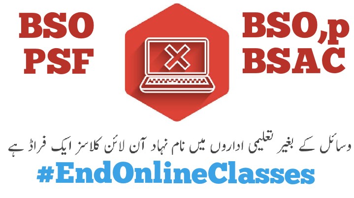IsrarBalochBSO's tweet image. Dear use proper hash tag with proper capital 

#EndOnlineClasses