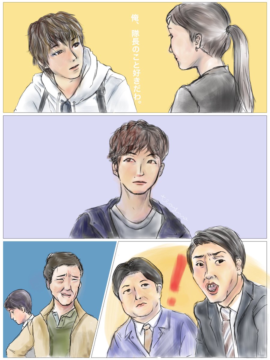 ここから伊吹逮捕までの流れが好きすぎる Miu404 Miu404イラ ティヤの漫画