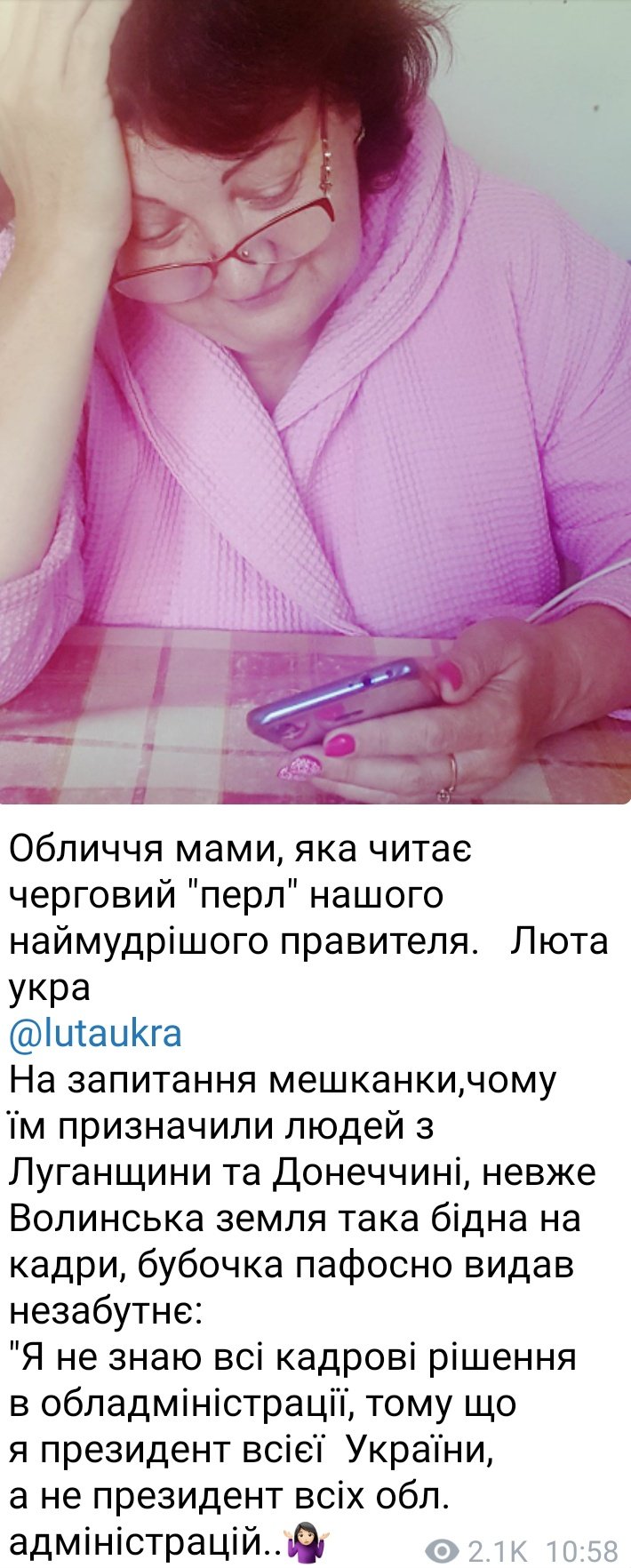 Військовослужбовці продовжують ліквідовувати наслідки пожеж на Луганщині, - штаб ООС - Цензор.НЕТ 8124