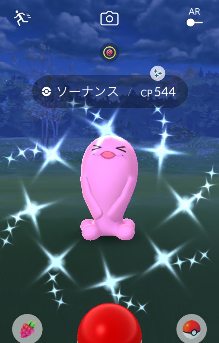 ソーナノとソーナンスのまとめ ポケモン Togetter