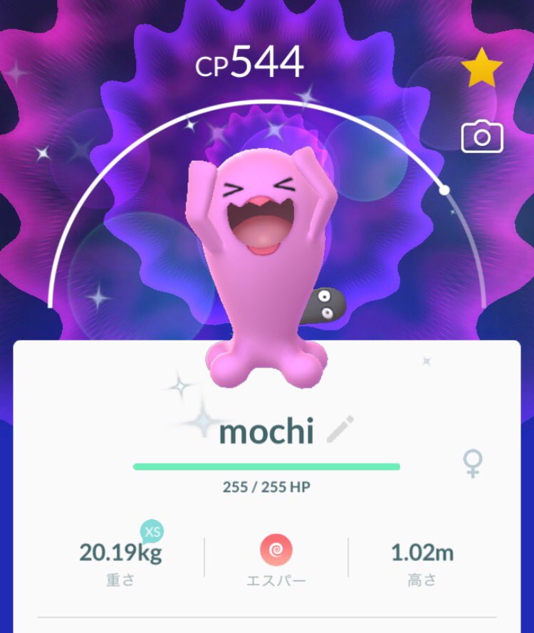 ソーナノとソーナンスのまとめ ポケモン Togetter ソーナノとソーナンスのまとめ ポケモン Togetter