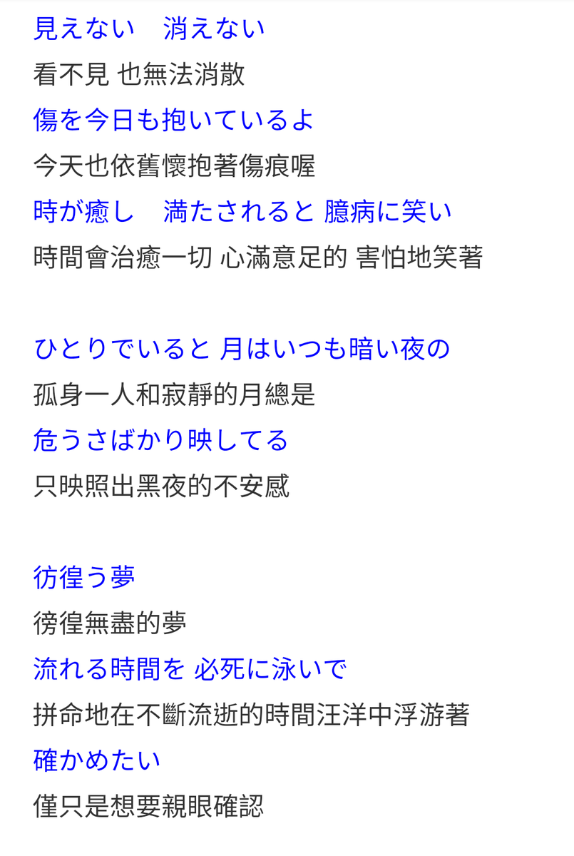 饕餮 トウテツ Yourmythos ユアミトス Yourmythos Weg 歌詞中文翻譯 Part1 網頁版 T Co Fyny0lfzhr Weg 德語意思為 道路 Lanota 主線第六章的歌曲 與故事相當契合 希望我的渣翻譯可以讓更多人知道這首歌的意境 也非常感謝