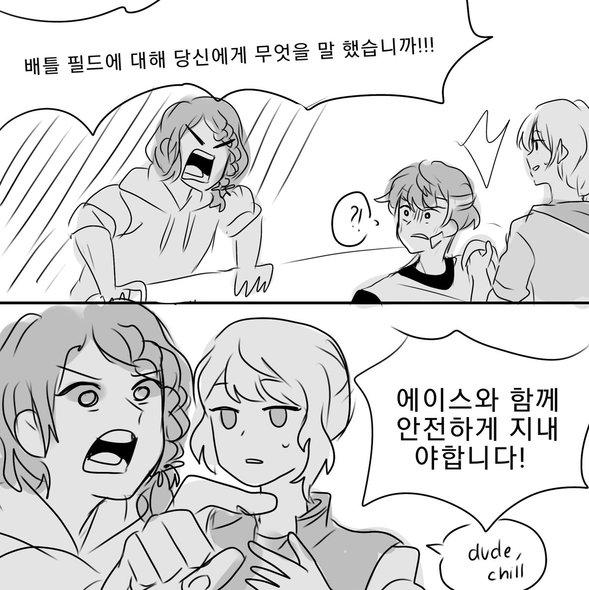 Just my ocs and @Julianna_kokoro 's oc being a crackhead ???
Juliana did the conversation, hehe
They're the characters that will be in the wbtoon soon ?