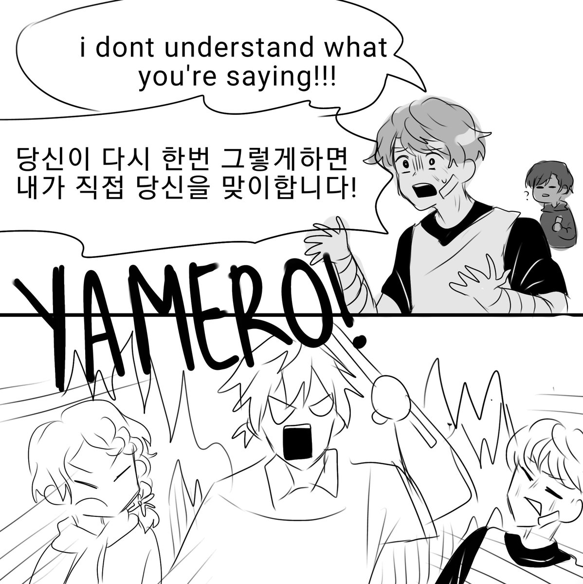 Just my ocs and @Julianna_kokoro 's oc being a crackhead ???
Juliana did the conversation, hehe
They're the characters that will be in the wbtoon soon ?