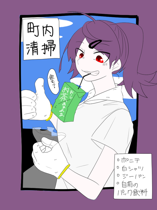 流しそうめんのtwitterイラスト検索結果 古い順