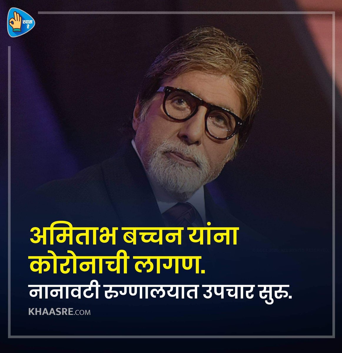 Get Well Soon
<a href="/SrBachchan/">Amitabh Bachchan</a> #AmitabhBachchan