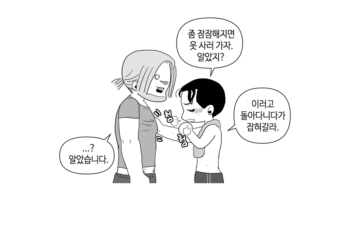 skwrnf's tweet photo. #hankcon #코너른_전력_90분 @C_is_R
행크코너로 옷장정리 소재로 전력 참여합니다! 이게... 옷장정리와 뭔 상관이 있나 싶지만...역반au입니다! https://t.co/nhEZgMYNJc