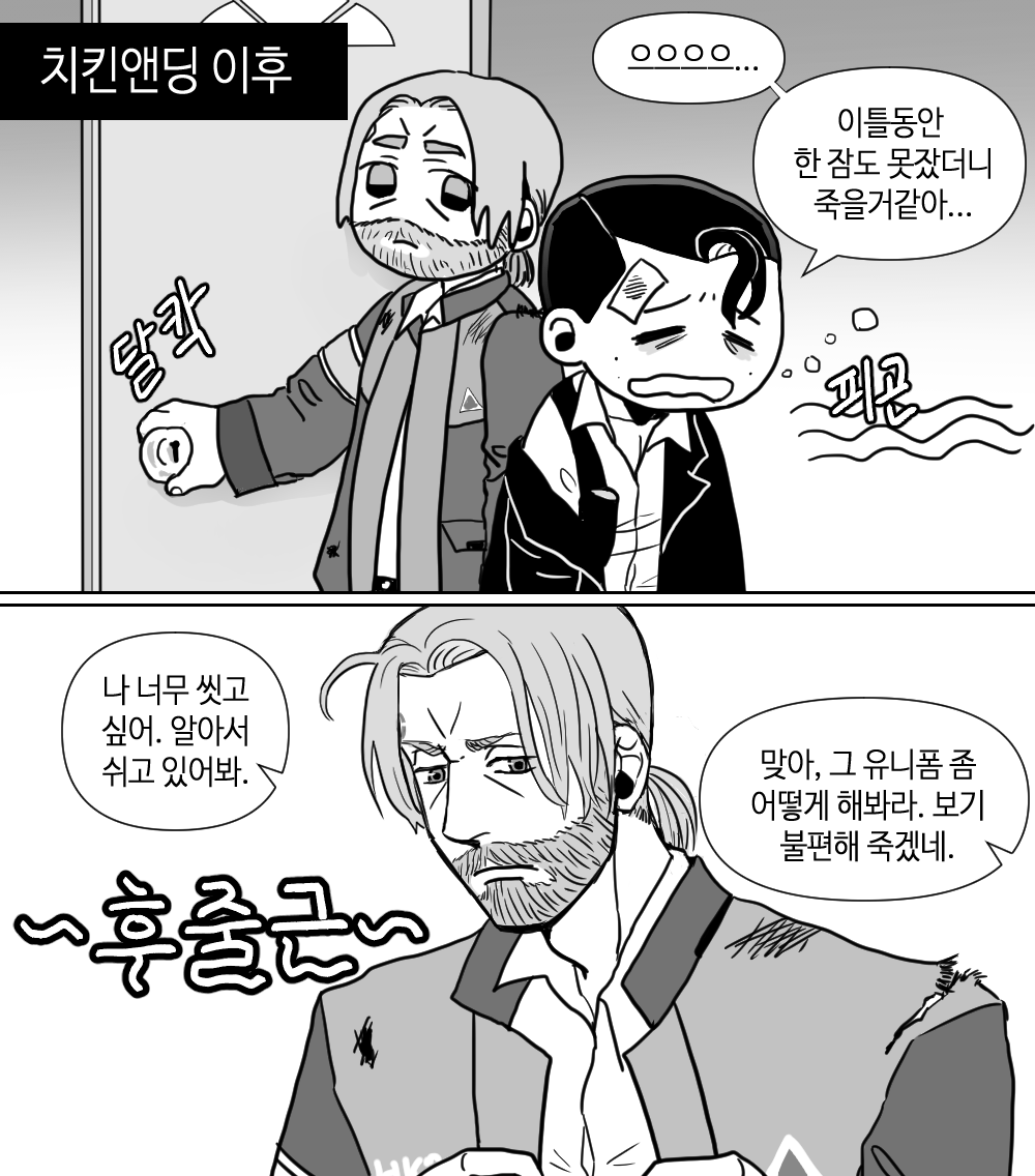 skwrnf's tweet photo. #hankcon #코너른_전력_90분 @C_is_R
행크코너로 옷장정리 소재로 전력 참여합니다! 이게... 옷장정리와 뭔 상관이 있나 싶지만...역반au입니다! https://t.co/nhEZgMYNJc