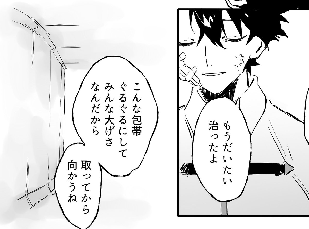#いんげん進捗
ひとの顔描くのたのしい…っ 