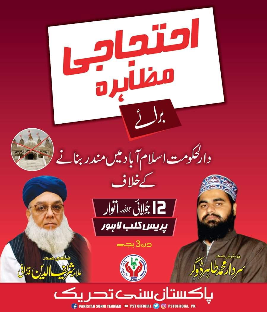 MianAmir tweet media