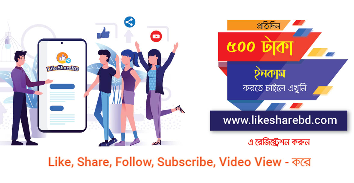 share_bd's tweet photo. Like Share Bd
থেকে আর্নিং করার জন্য এখুনি নিচের লিংকে ক্লিক করে রেজিষ্ট্রেশন করুন। পেমেন্ট বিকাশ ও নগদের মাধ্যমে
https://t.co/W4o16WSrr6 https://t.co/aU42Y52YhH