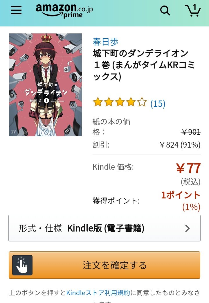 ススム プリコネr A Twitter ハナヤマタ 1巻から10巻 77円 城下町のダンデライオン 1巻から5巻 77円 幸腹グラフィティ 1巻から7巻 77円 ゆゆ式 1巻から7巻 77円 続く ススム プリコネr A Twitter ハナヤマタ 1巻から10巻 77円 城下町のダンデライオン 1巻から5巻 77円 幸腹グラフィティ 1巻から7巻 77円 ゆゆ式 1巻から7巻 77円 続く