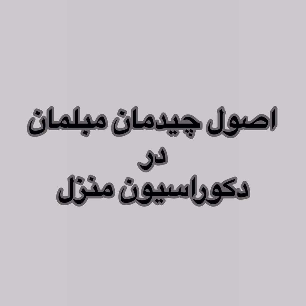 mobllma tweet picture