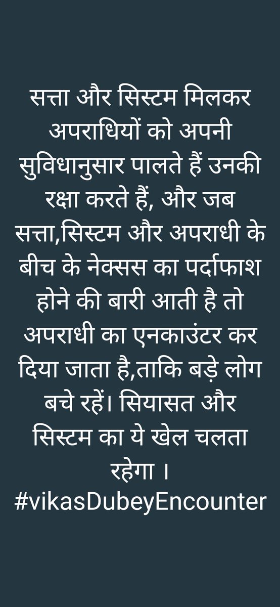 vikasdayma56's tweet photo. #vikasDubeyEncounter #fake_encounter https://t.co/zFLsg8S9Fd
