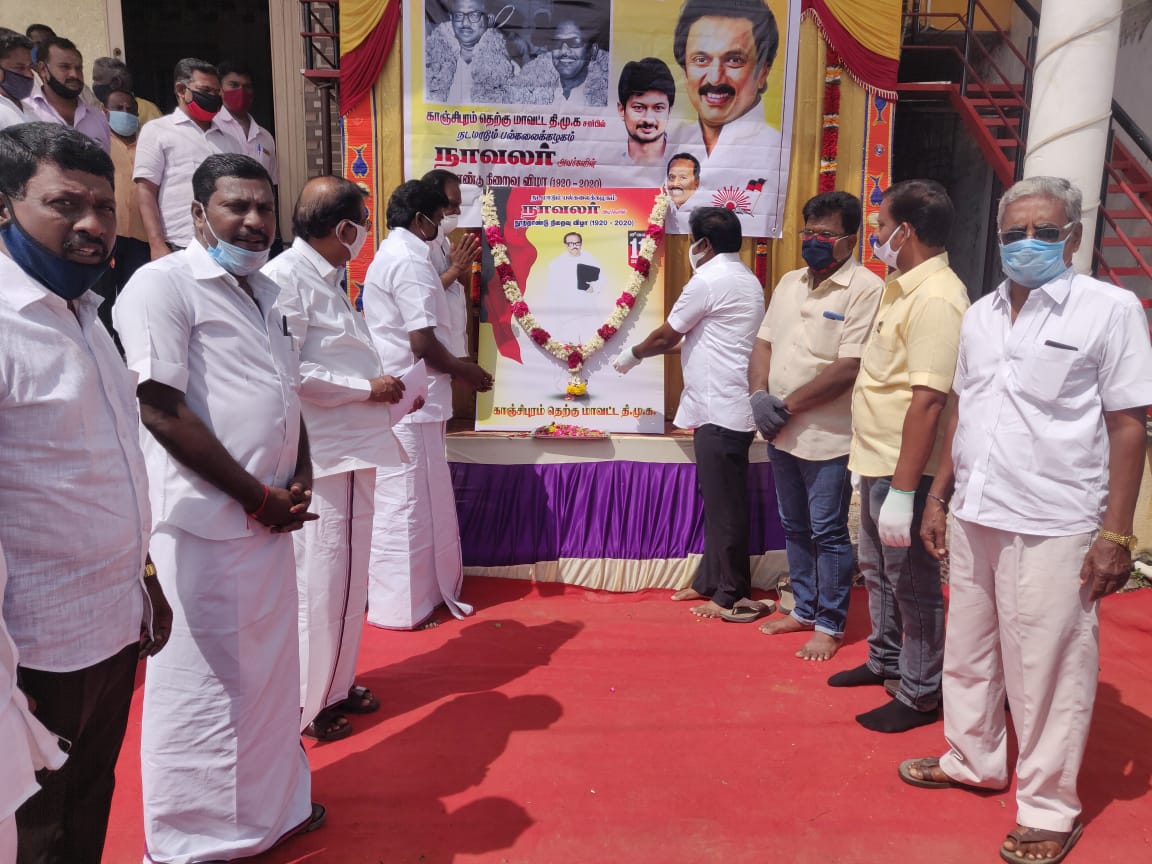 EzhilarasanCvmp's tweet photo. காஞ்சிபுரம் தெற்கு மாவட்ட @arivalayam சார்பில் "திராவிடப் பல்கலைக்கழகம்" நாவலரின் நூற்றாண்டு நிறைவு விழாவை முன்னிட்டு அவரது திருவுருவப் படத்திற்கு மலர் தூவி மரியாதை செலுத்தினோம். https://t.co/wf7zFkrBEI