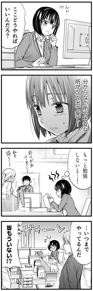 新人女子がクールな上司に仕事の悩みを相談したら何でか逆に納豆についての悩みを打ち明けられる話
簡単おかずレシピもいっぱいな『課長と私のおかず道』1巻がただいま芳文社さん70周年記念でまさかの77円とすんごい大特価です!7/16までですのでぜひー!!🍚
https://t.co/s8yKY85UPE
#芳文社70th