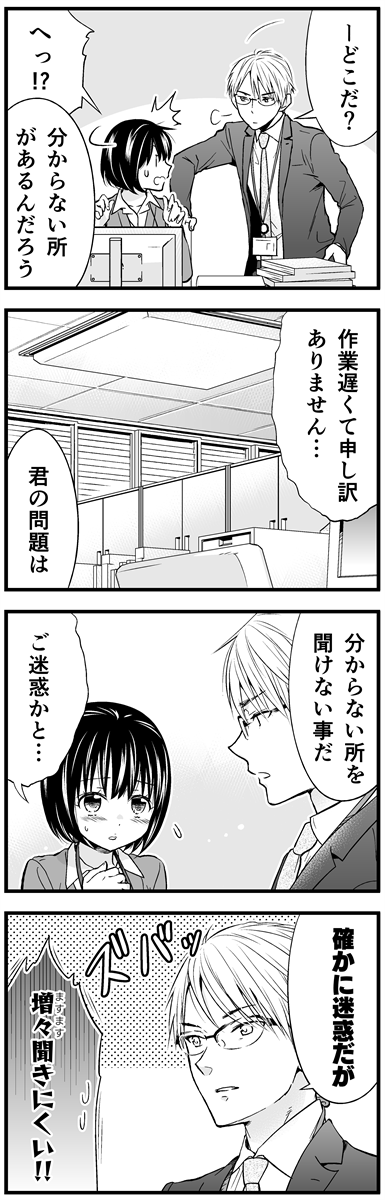 新人女子がクールな上司に仕事の悩みを相談したら何でか逆に納豆についての悩みを打ち明けられる話
簡単おかずレシピもいっぱいな『課長と私のおかず道』1巻がただいま芳文社さん70周年記念でまさかの77円とすんごい大特価です!7/16までですのでぜひー!!🍚
https://t.co/s8yKY85UPE
#芳文社70th