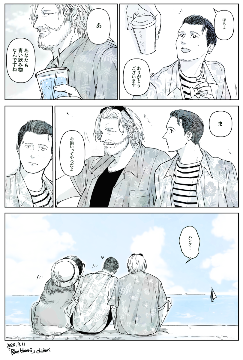 chidoroid's tweet photo. デトロイトからハワイって結構時間かかるから、スモウをつれていくならもっと近場のリゾートになりそうですね🌴 https://t.co/JpuruFQzpW