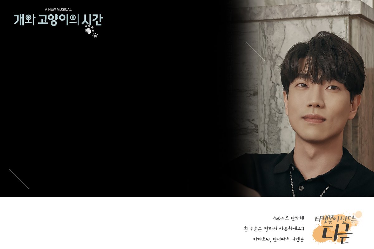 digued_ticket's tweet photo. #개와고양이의시간 #티켓꽂이
#랩터 #고상호 #배나라 #송원근 #유리아

2020 개와 고양이의 시간 상호랩터, 나라랩터, 원근랩터, 리아래터 티켓꽂이 입니다 :) https://t.co/fZie6iYh0w