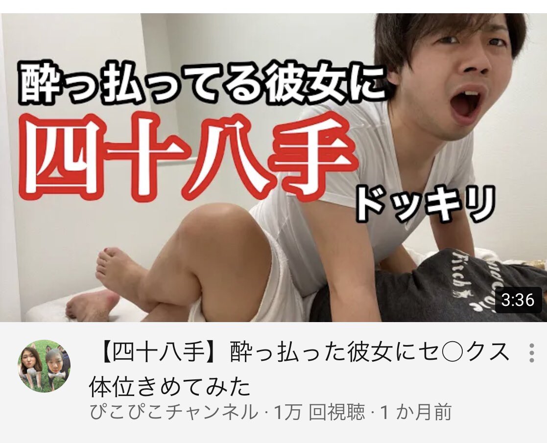 PicoPico__ch's tweet photo. 四十八手が初めての1万再生いったよ〜😃
みんないつもありがとうございます🎂
いつかみんなでケーキだ🍰 https://t.co/0sO6eoNplr