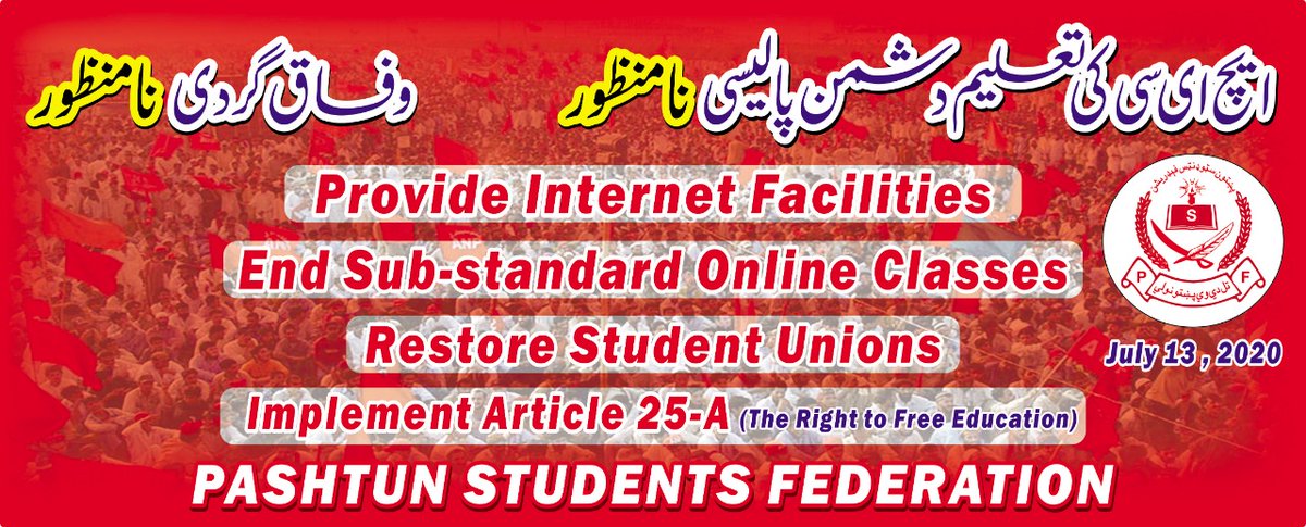 drshahidkhanka1's tweet image. @Maqbool_Baloch1
@nazeerbaloch666
@HaqnawazKhatak
@AlamgirAfghan
#EndOnlineClasses