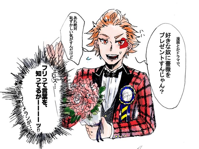 花婿 高画質 のtwitterイラスト検索結果 古い順