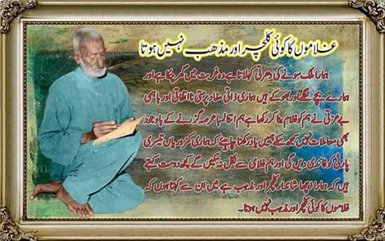 drshahidkhanka1's tweet image. @Maqbool_Baloch1
@AlamgirAfghan
@PanezaiMuzamil
@HaqnawazKhatak
#EndOnlineClasses