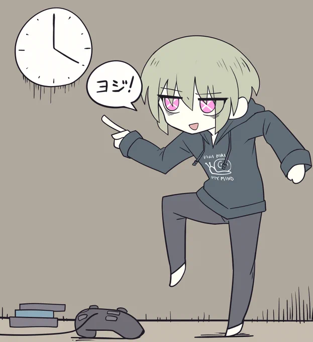 AM 
