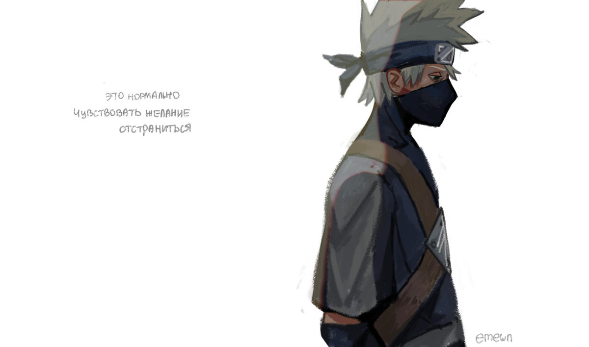 jykeebil's tweet photo. #naruto

ты не плохой человек. прости себя. https://t.co/nJIxzTDZ0r