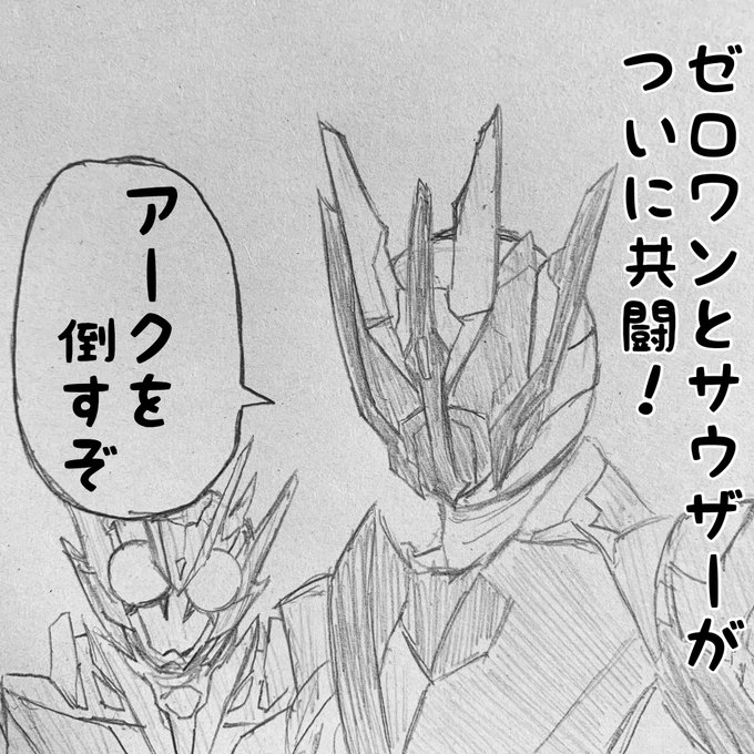 天津垓 を含むマンガ一覧 ツイコミ 仮