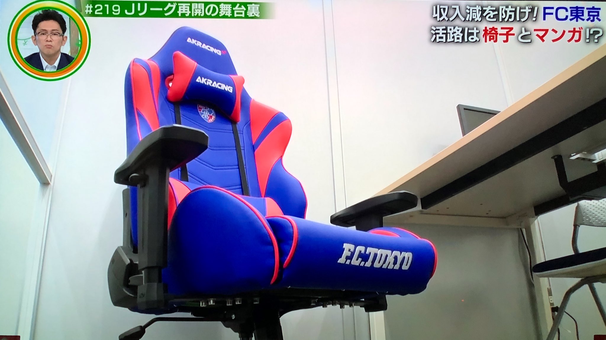 青赤好きのルミ姉 エーケーレーシングのfc東京仕様ベンチシートが一般販売するらしい Akracing T Co 2wptrstjdg Twitter