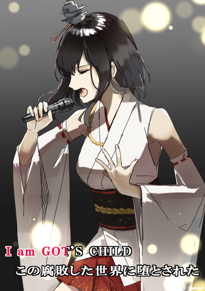 Kancolle Picture Bot T Co Haui7wjtrw Yamashiro Kantai Collection By Yamashiki Orca Buteo