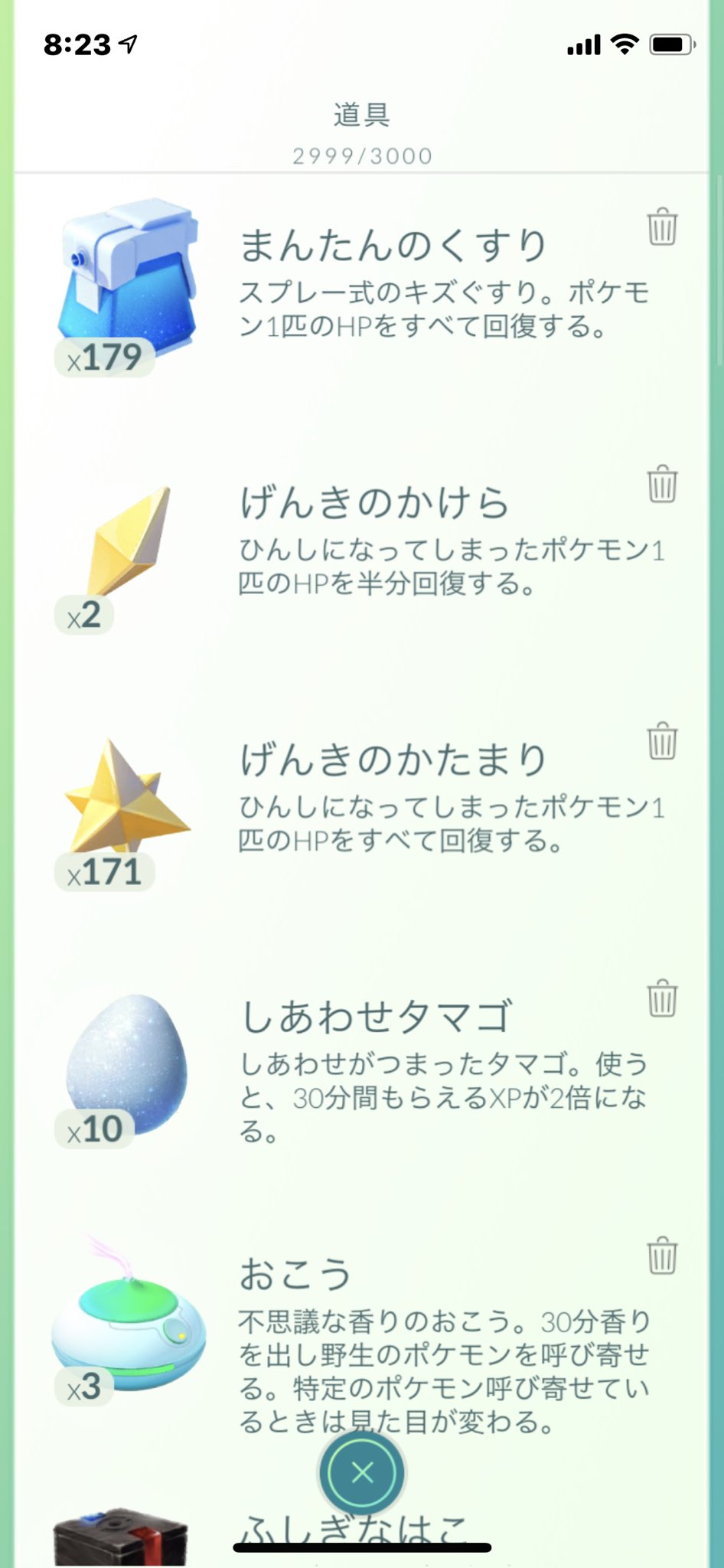 ロケットレーダー Twitter Search Twitter