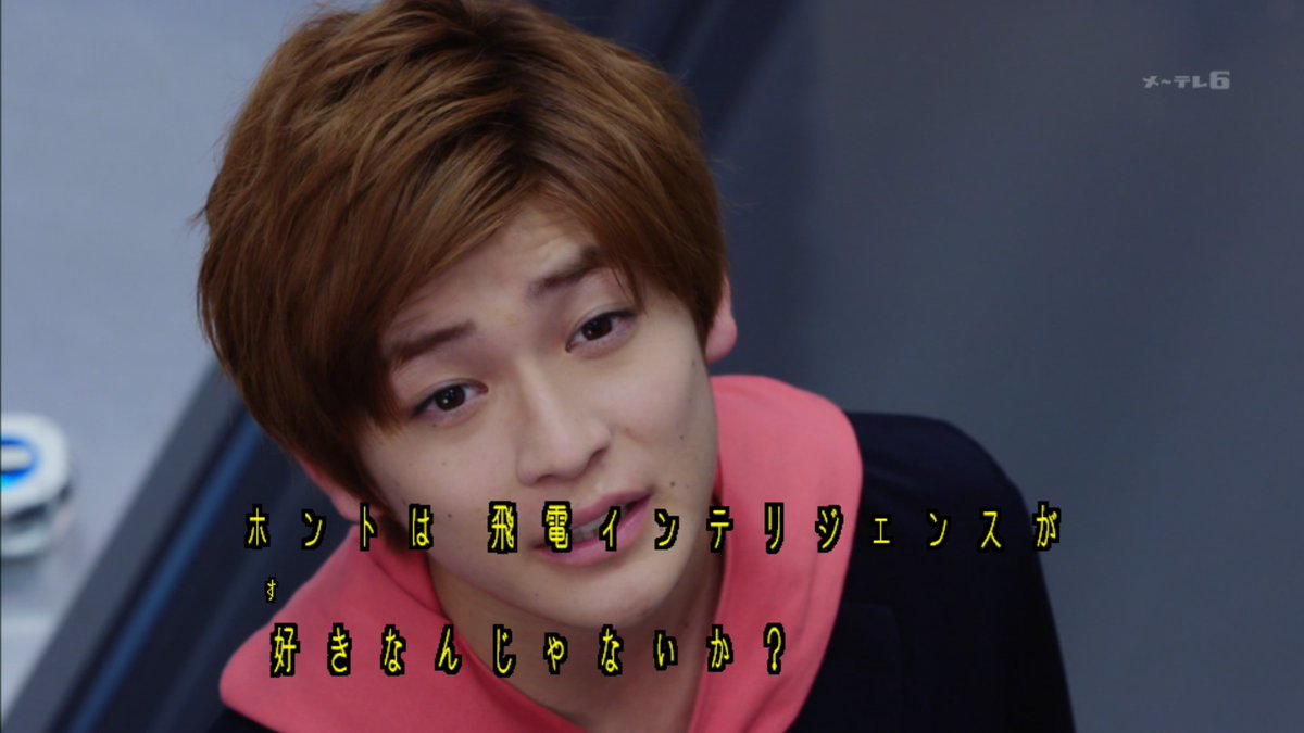 やめて下さい！飛電或人、ギャグを言わない方が笑いを取れるとか言わ