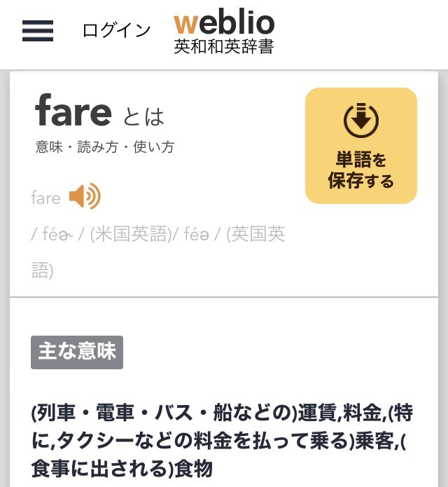 Red Line Diner アメリカの家具通販サイト Wayfair 人身売買疑惑でトレンドイン Wayfairって 変な名前だなって思ってたら現地ではこういう解釈があるそうです Waif Fare T Co Ojtrcdz3qa