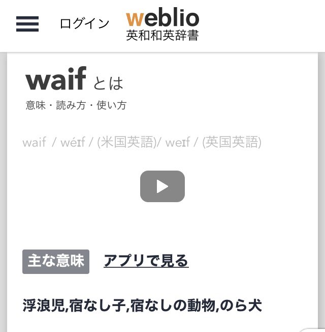 Red Line Diner アメリカの家具通販サイト Wayfair 人身売買疑惑でトレンドイン Wayfairって 変な名前だなって思ってたら現地ではこういう解釈があるそうです Waif Fare T Co Ojtrcdz3qa