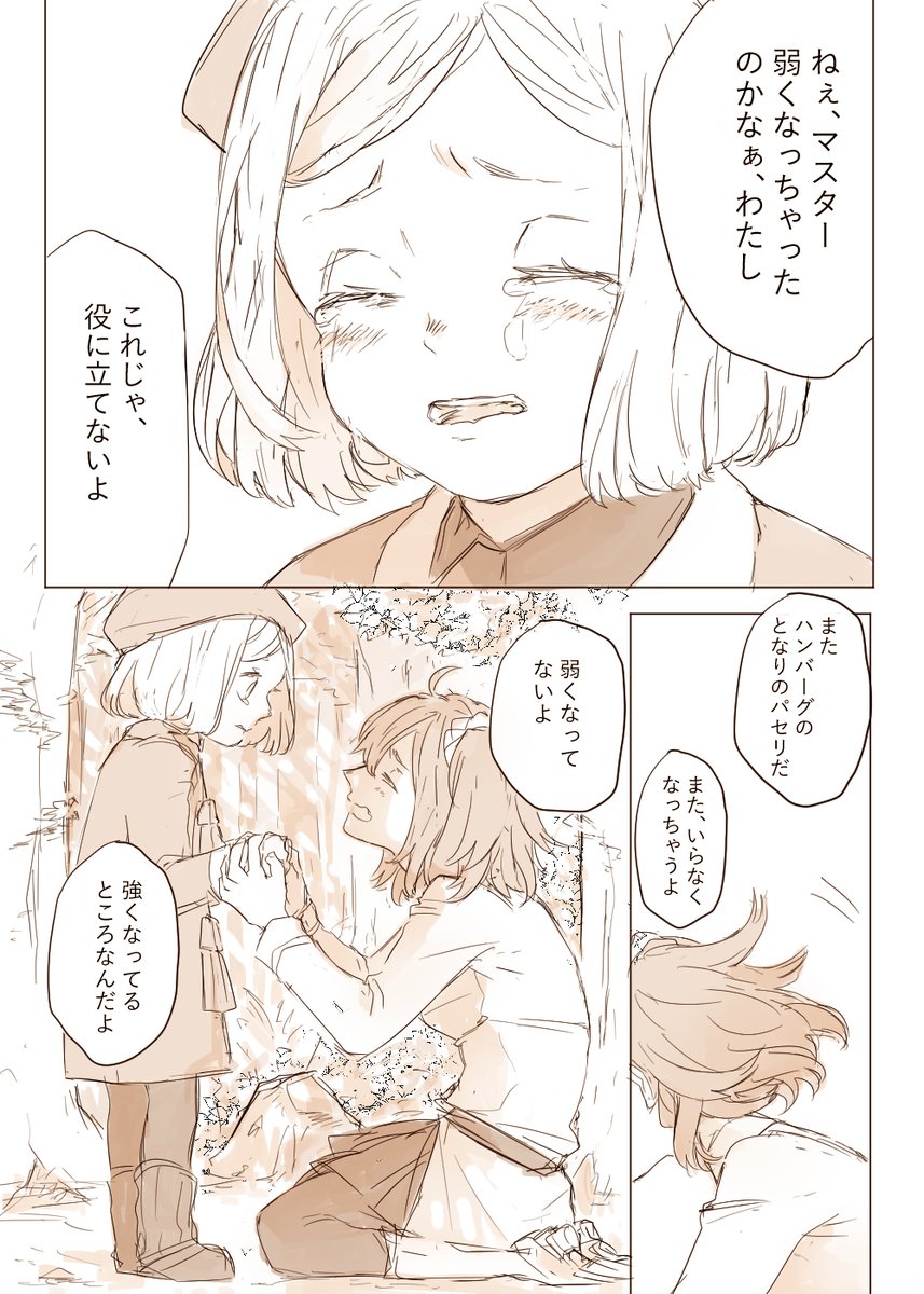 3/4 