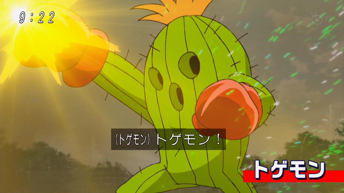 Kira على تويتر 純真 パルモン進化 デジモンアドベンチャー デジモン Digimon Kira على تويتر 純真 パルモン進化 デジモンアドベンチャー デジモン Digimon