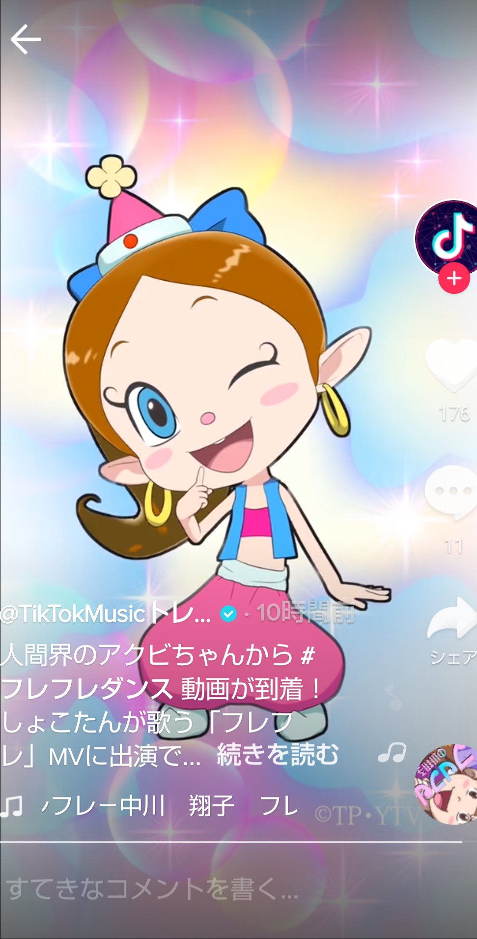 最新作最新作あくびちゃん様専用 基礎化粧品 | blog.connectparts.com.br