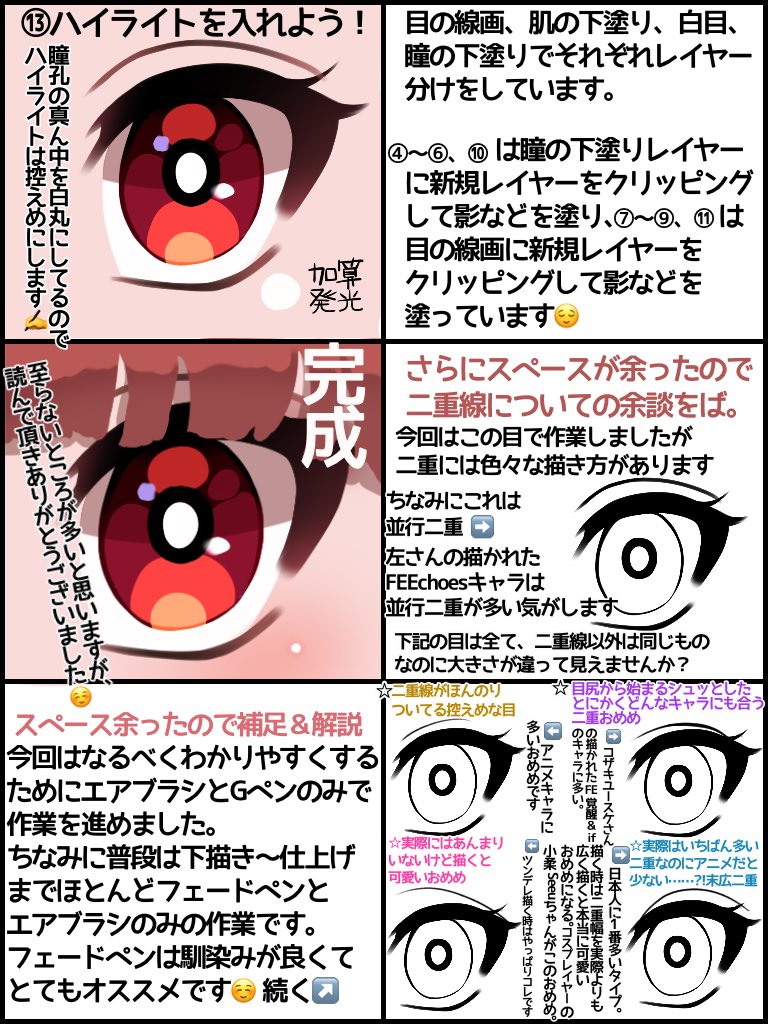 糖糖浆 Satou Whitep さんの漫画 11作目 ツイコミ 仮 糖糖浆 Satou Whitep さんの漫画 11作目 ツイコミ 仮