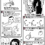 沖縄県民に聞いた指笛の吹き方を実践したら、本当に鳴った!