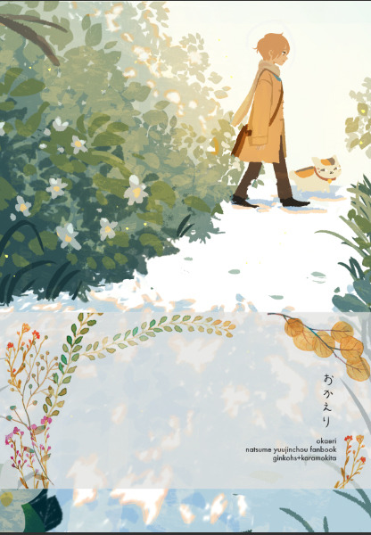 the completed cover illustration and vellum cover wrap for the natsume yuujinchou fanbook! @karamokita did an absolutely amazing job on the wraparound illustration. I’m hoping to print the wraparound on some nice vellum paper to give it a slight transparent/layered look. 1/2