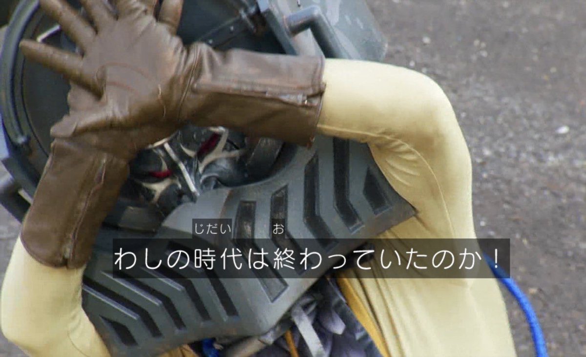 تويتر ゼリー マウス على تويتر 機関車仮面も似たような事を言ってたな 魔進戦隊キラメイジャー キラメイジャー Nitiasa T Co Iswhfvnpxf تويتر ゼリー マウス على تويتر 機関車仮面も似たような事を言ってたな 魔進戦隊キラメイジャー キラメイジャー Nitiasa T Co Iswhfvnpxf