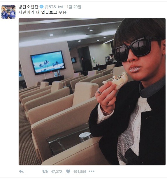 BTS Funny Tweet Collection : Jiminie laughed when he saw my face @BTS_twt  #BTS