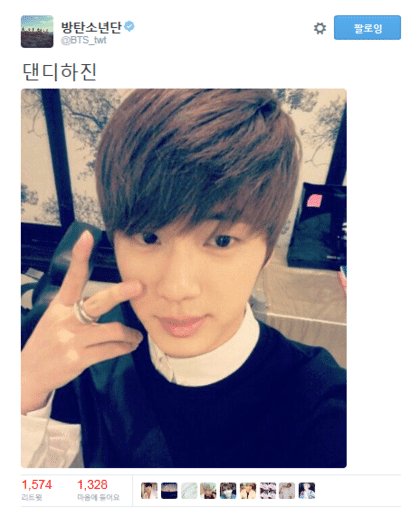 : Dandy Jin: You do all sorts of things-jin: don't do that in front of my eyes